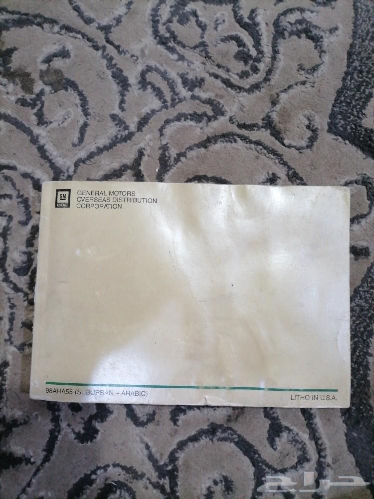 Chevrolet or GMC catalog model 199863200176154882112