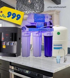 تفاصيل المنتج فلتر ماء7مراحل تايواني معالج امريكى بساعه ضغط63493166194178111