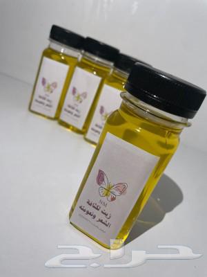Oil that thickens and softens hair, suitable for mustache and beard63135216211841111