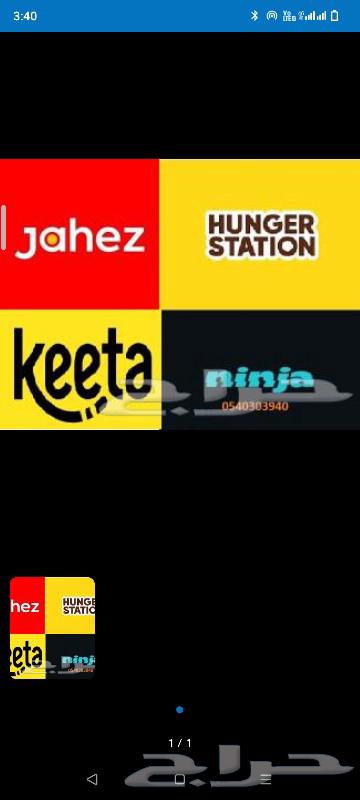 I have private drivers and I want to transfer them to a private company630195607466271124