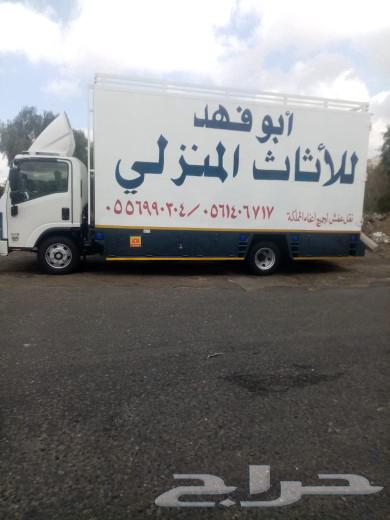 شركة نقل عفش في آبها وخميس مشيط630195614164501122