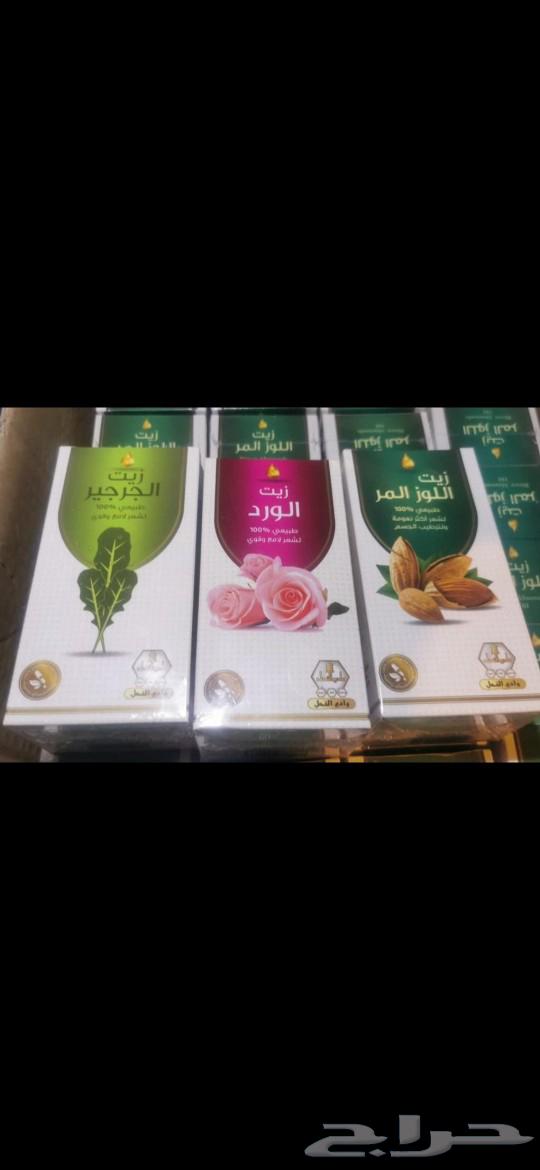 بيعه زيت لشعر والجسم 3انواع63493293585795116