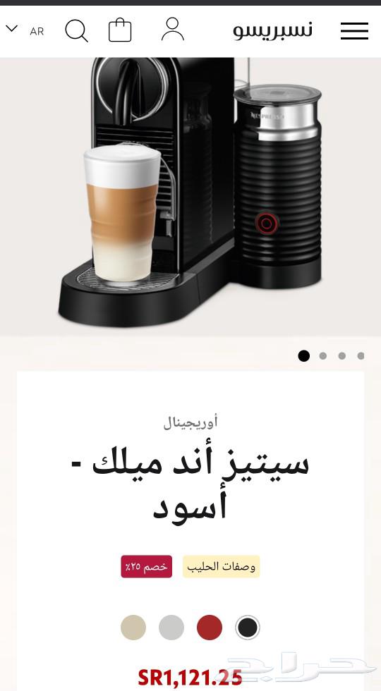 جهاز آلة قهوة كوفي اسبريسو مع لاتيه بسعر خاص مع الضمان63215578634755114