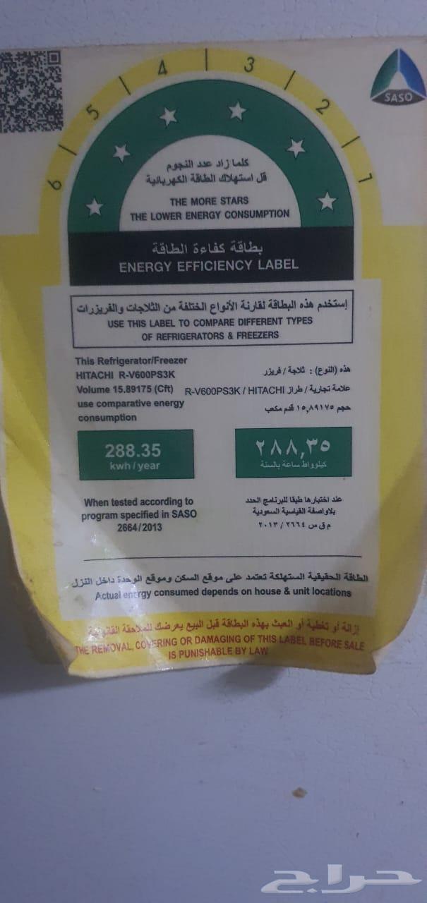 ثلاجة هيتاشي 15.9 قدم تعمل بصورة ممتازة63493293574017112