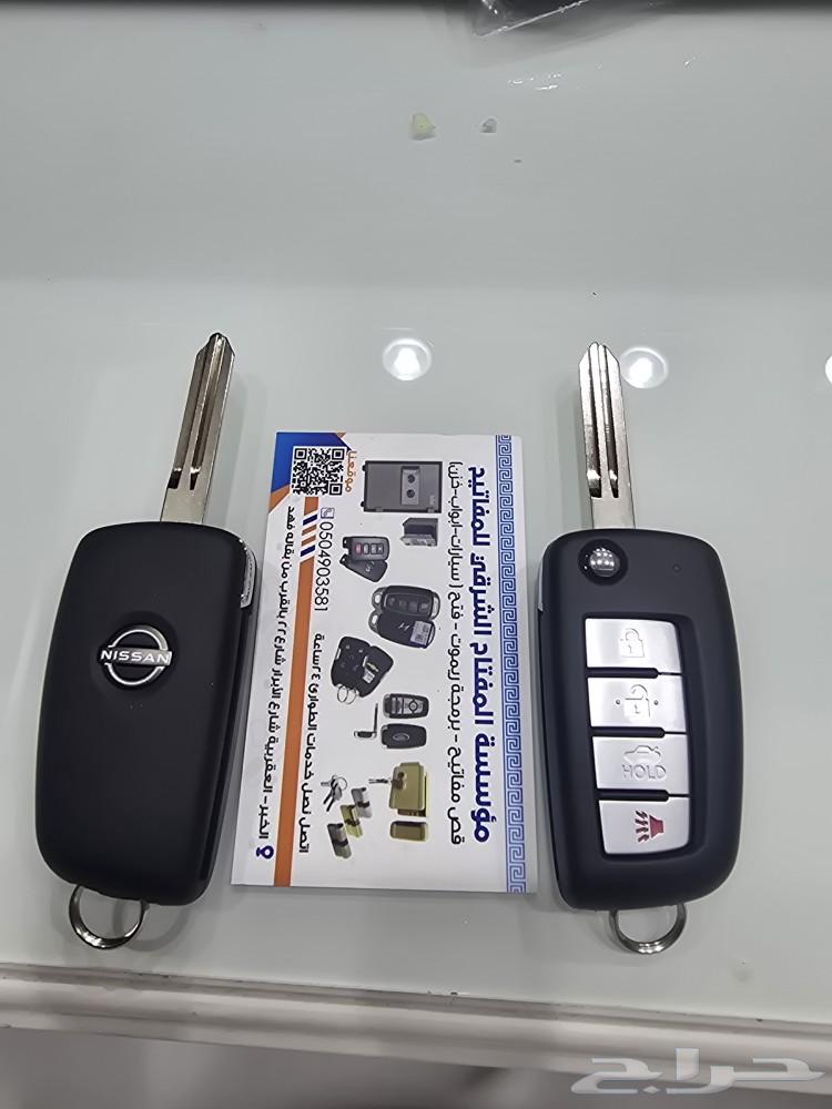 Nissan Sunny 2022 2023 2024 in full63197194212482111