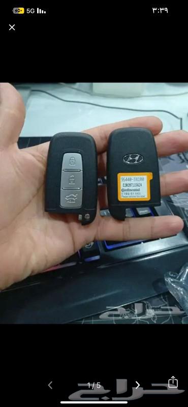 مفتاح ريموت شانجان63192129221761111