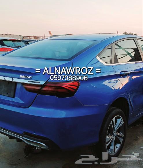 Binray Chelai GEELY Binray631961712746261111