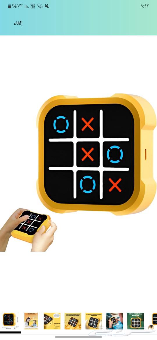 لعبة اكس او تيك تاك تو63133283070209110