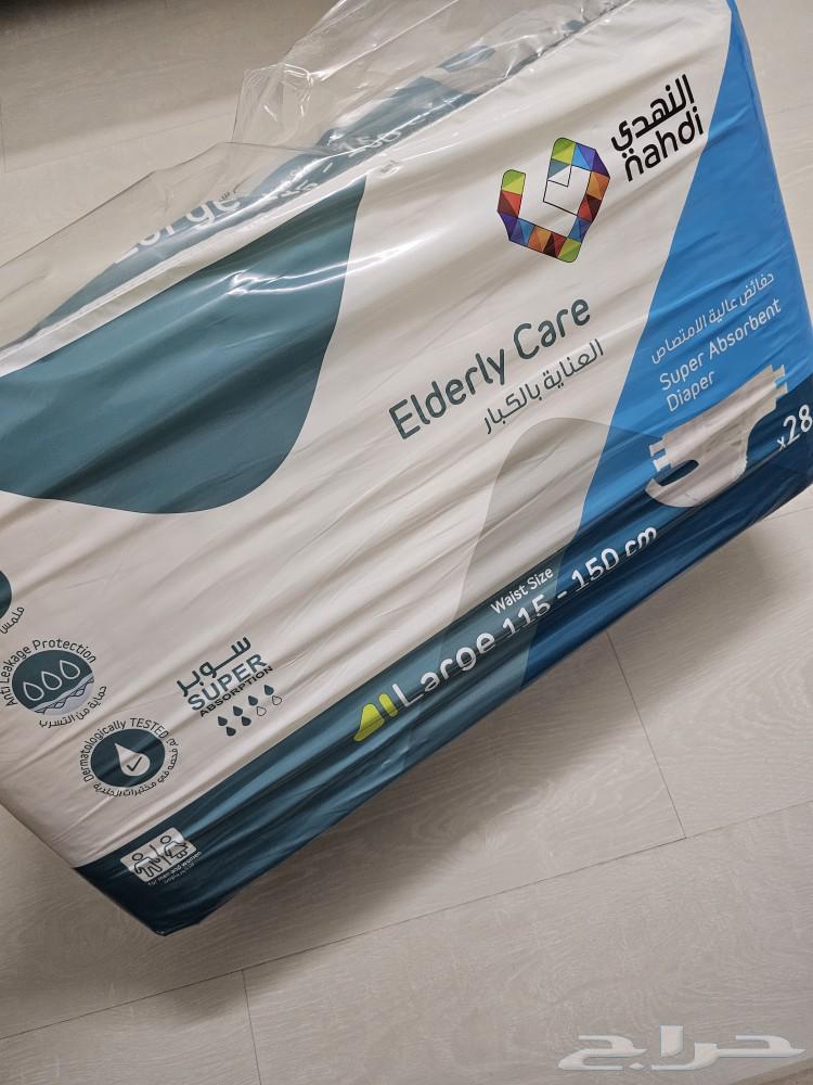 Adult Diaper Size L63131870394881111