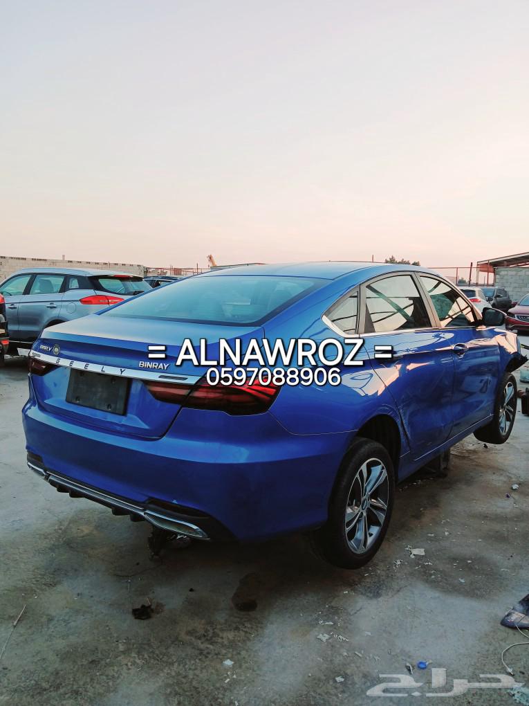 Binray Chelai GEELY Binray63196171274626112