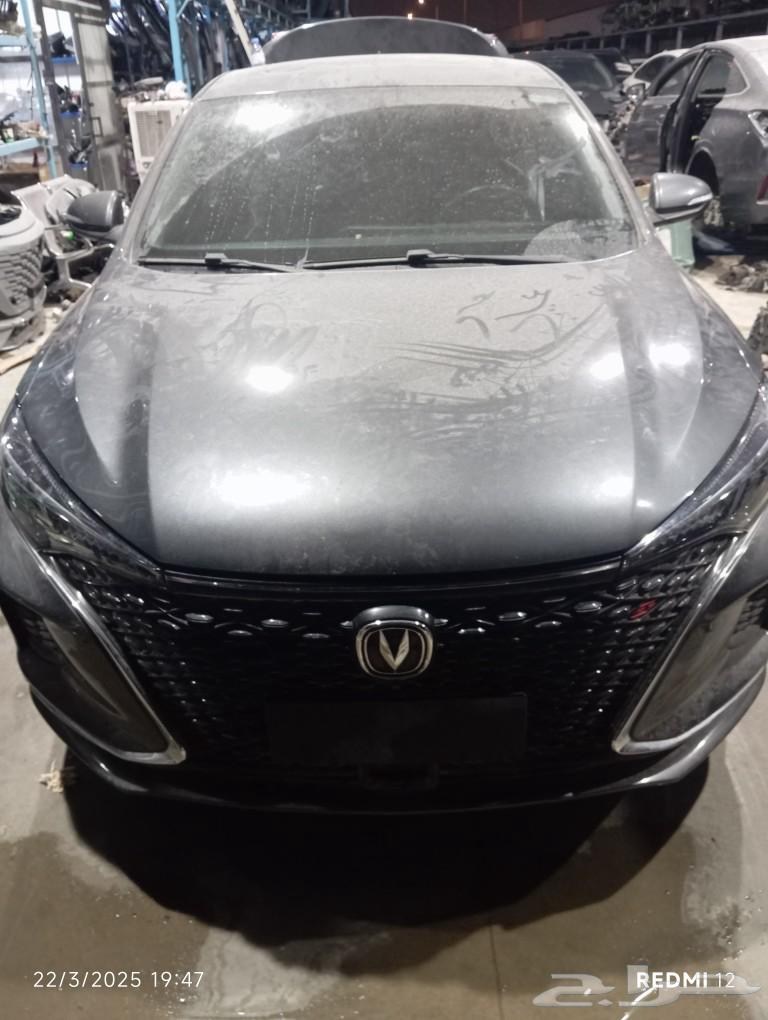 Changan 75 Plus 202363192617994370111