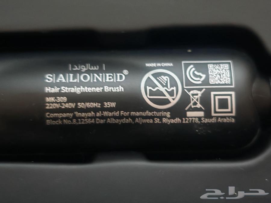 A new salon sterilization device63129857020801112