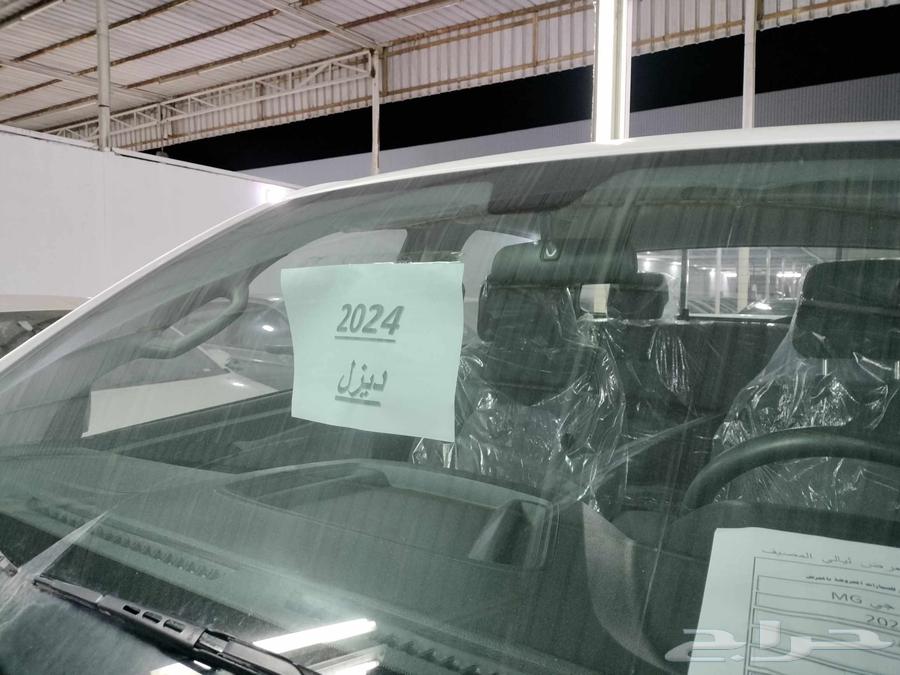 MG 2024 zeros63188199264514113