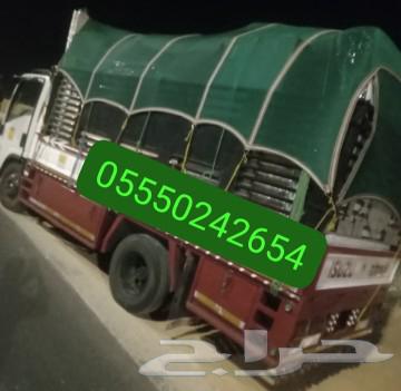 نقل وفك وتركيب عفش في حائل63026627547395117