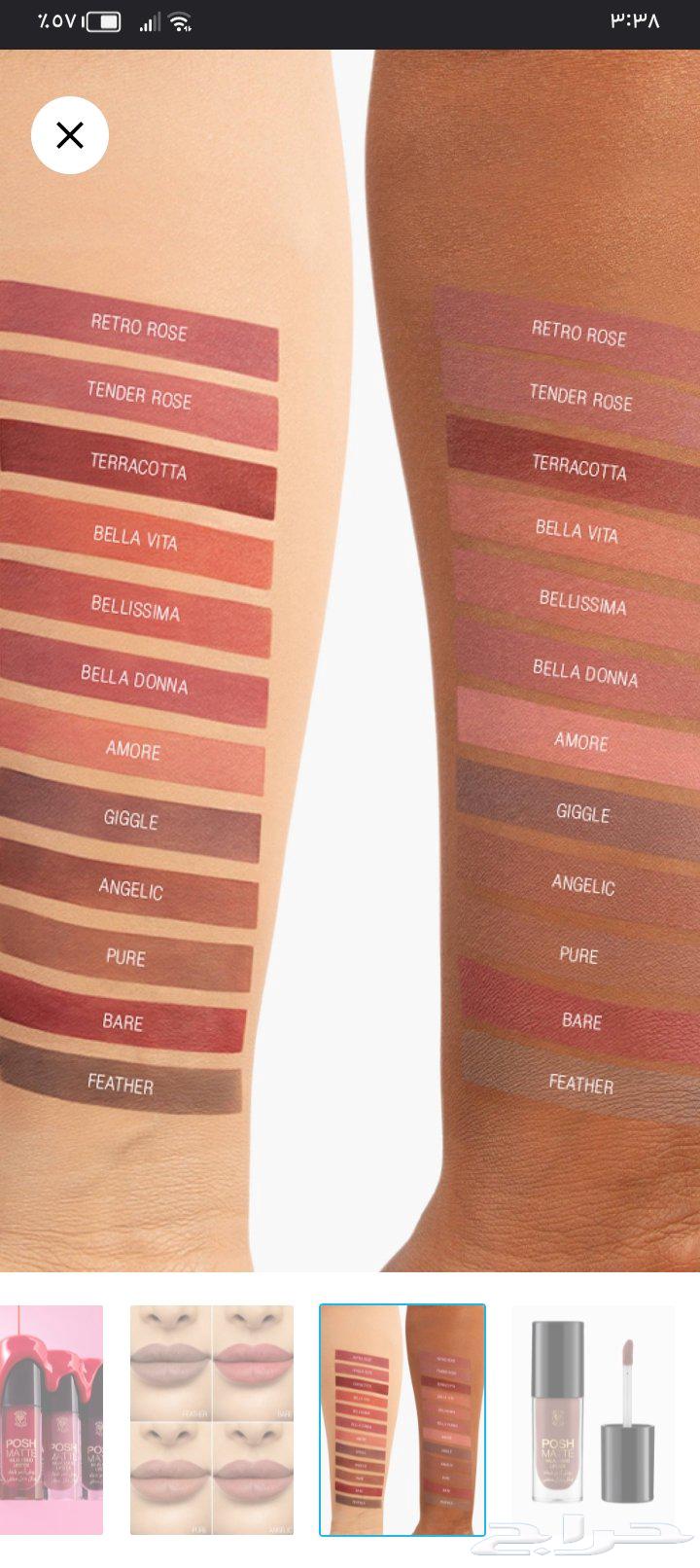 Popularity of the makeup brand63491433724418112