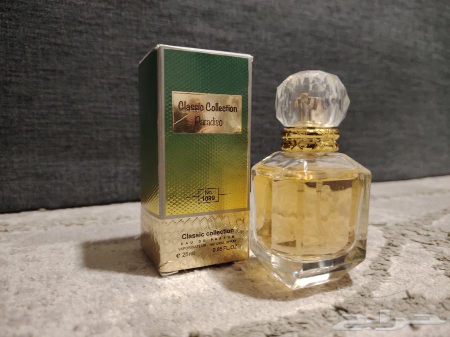Third-degree perfume samples similar to the original and original63127946854787111