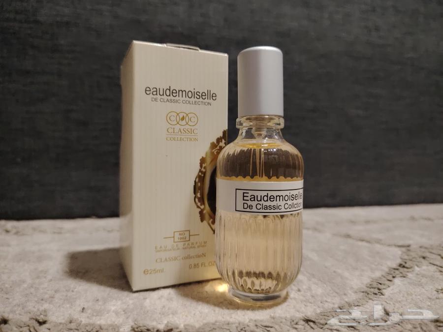 Third-degree perfume samples similar to the original and original63127946854787112