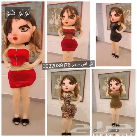 مهرجه وتأجير شخصيات كرتونيه وشعبيه63491010151938110