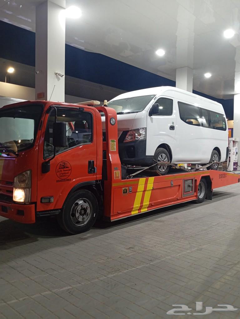 سطحه الافلاج الى الرياض الخرج الدمام الخبر الاحساء القطيف63185784868354111