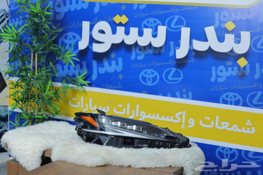 شمعات لكزس Es 350 2 موديل 2023 ثلاث عدسات63181335463553111