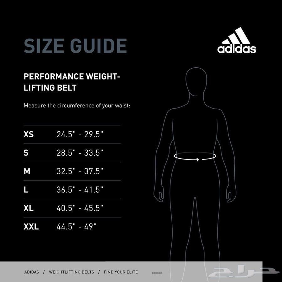 adidas performance weightlifting belt XXL حزام أديداس مقاس63490172154369110
