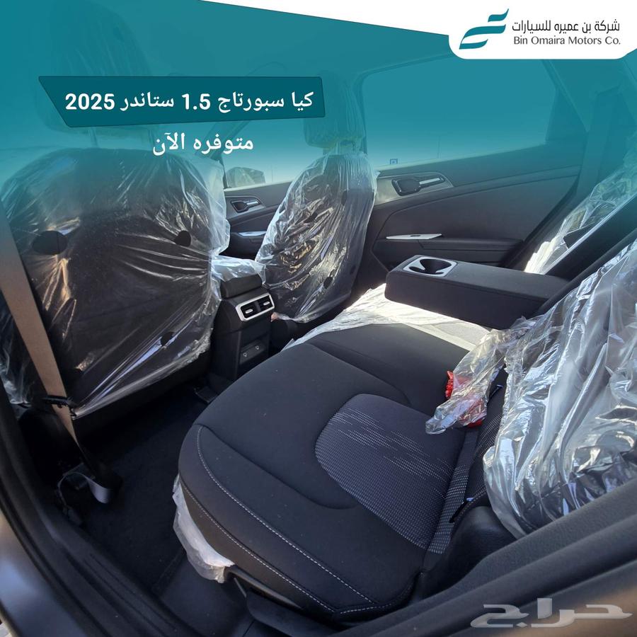 كيا سبورتاج ستاندر 202563182785435393114