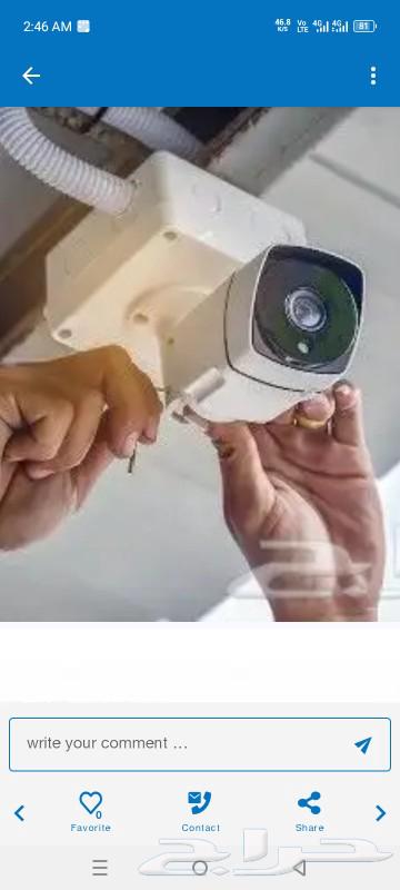 معلم كاميرا تلفزيون دش63010208487681113