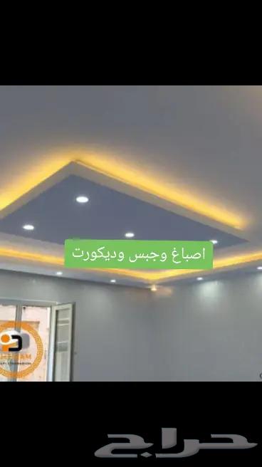 Painting. Restoration. Plaster63019101359361112