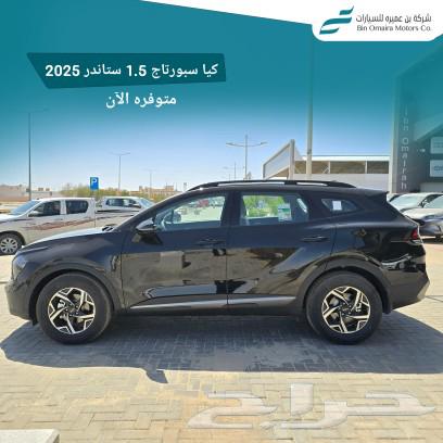 كيا سبورتاج 1.5 ستاندر 202563182782524547112