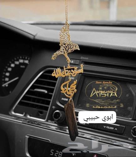The most beautiful gifts offered to loved ones at competitive prices among everyone63171942540674114