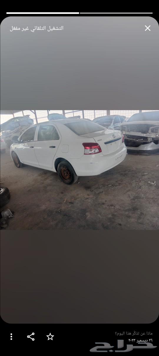 يارس 2012يوجد لدينا قطع للبيع فقط تشليح الحاير63182308545410111