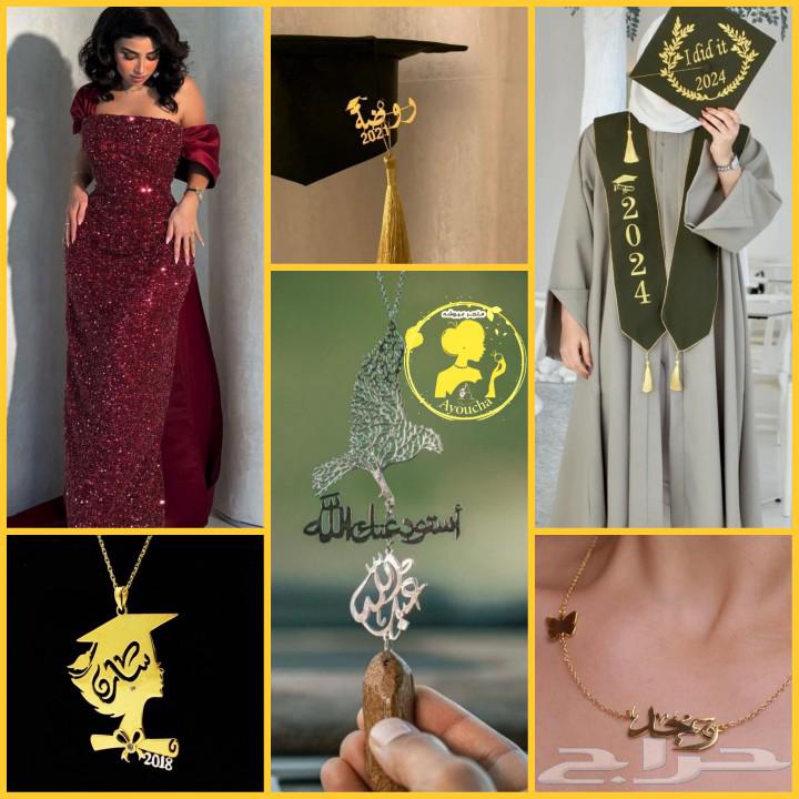 The most beautiful gifts offered to loved ones at competitive prices among everyone63171942540674113