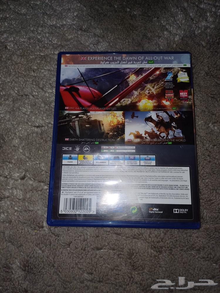 BATTLEFIELD Tape63124125393538112