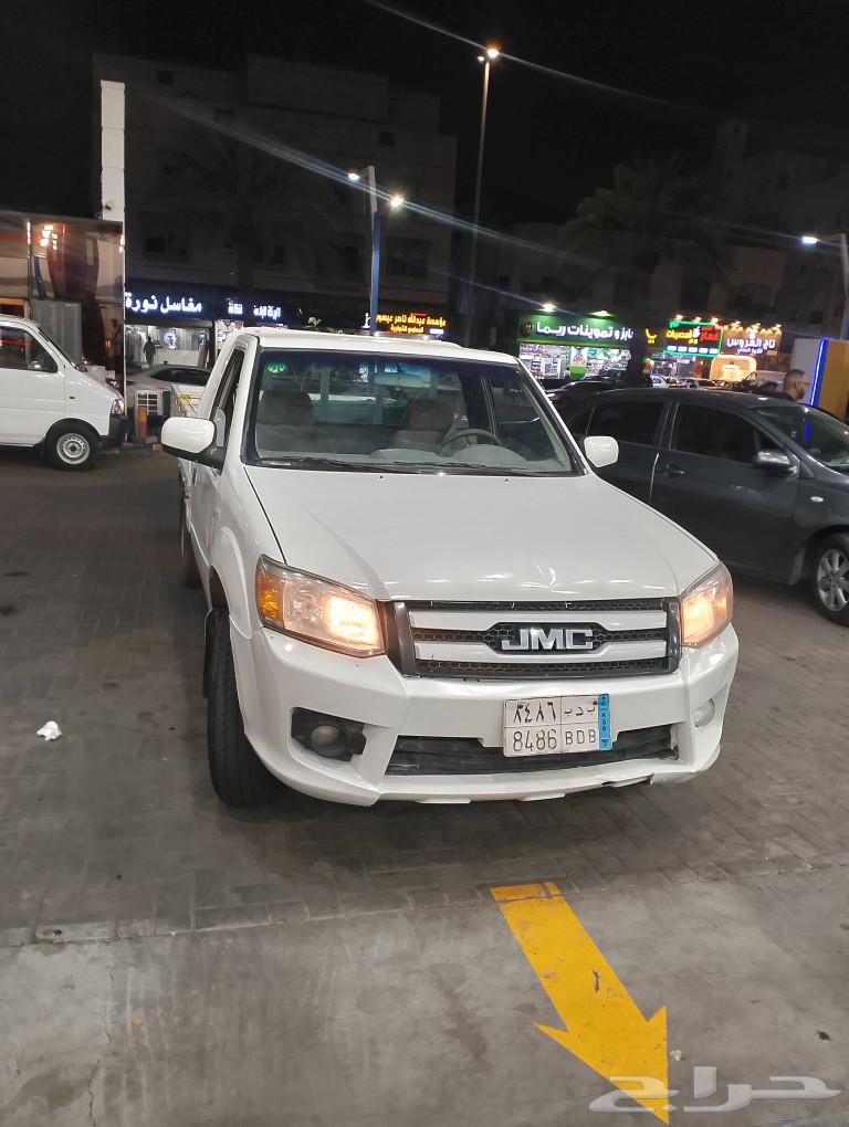 For sale mcg and nyt 201663191637610754113