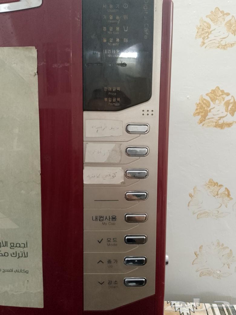 Digital coffee machine63126763651457112
