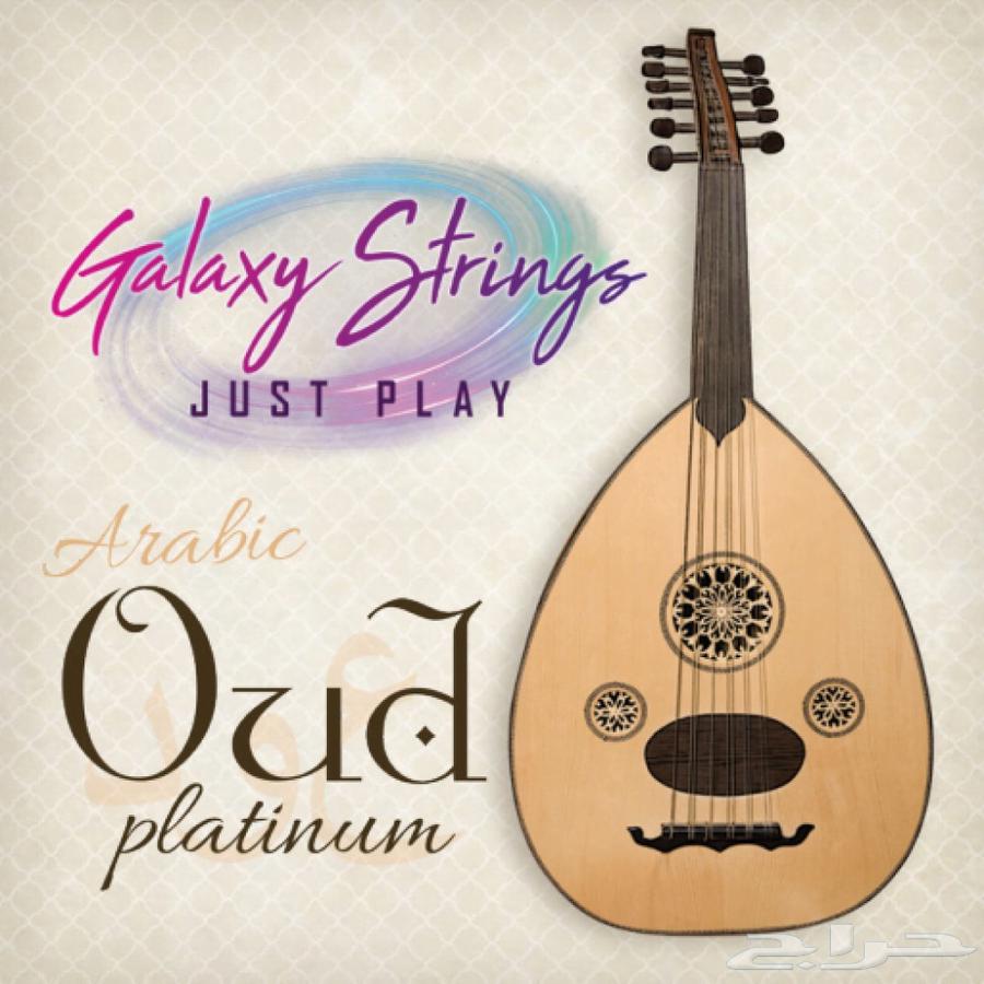 New Eastern Double Duzan American Strings Set for Sale631230361408031128
