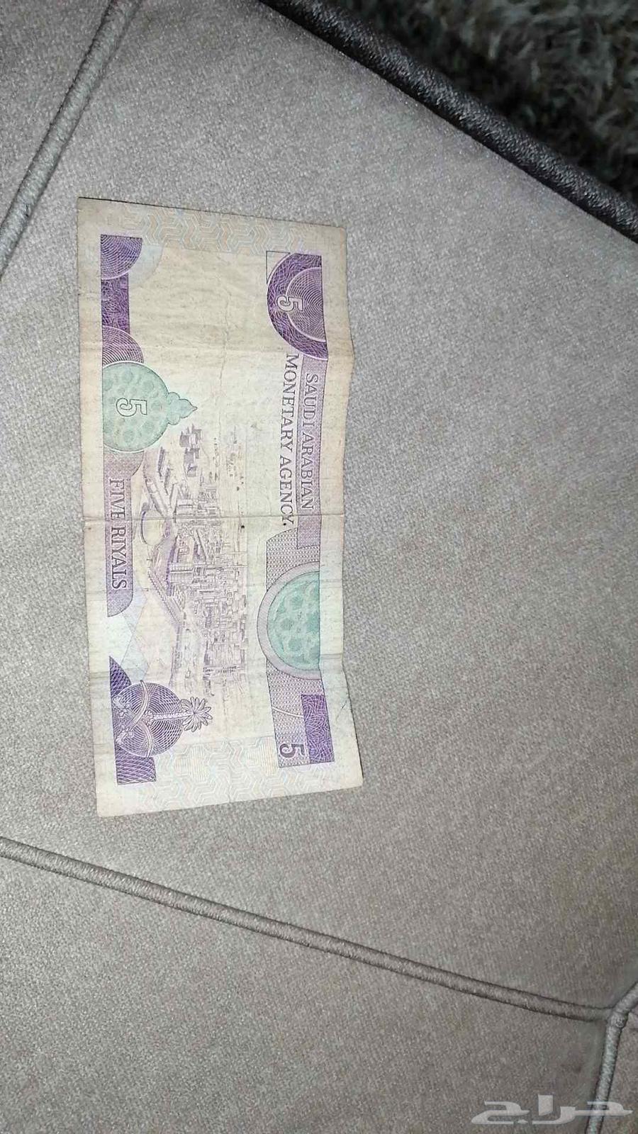 Five riyals of King Fahd, may God have mercy on him, from the signature of Abu Al-Khayl631248620298251122