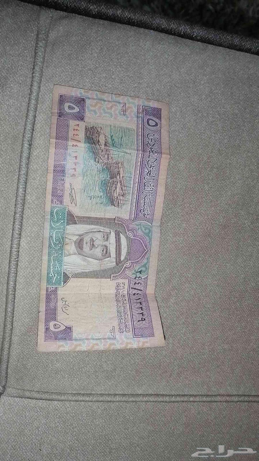 Five riyals of King Fahd, may God have mercy on him, from the signature of Abu Al-Khayl63124862029825111