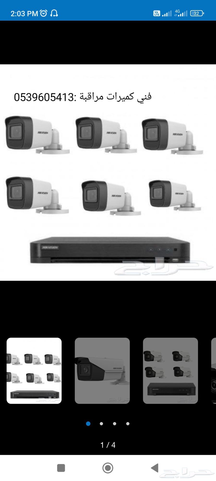 Surveillance cameras Surveillance cameras Surveillance cameras63489259015427113