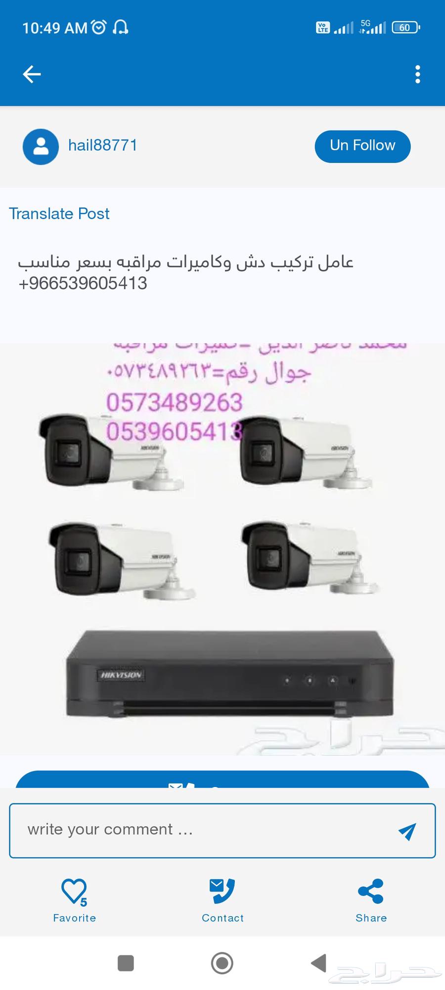 Surveillance cameras Surveillance cameras Surveillance cameras63489259015427114