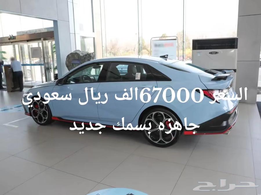 Hyundai Altra New 202363181831375617114