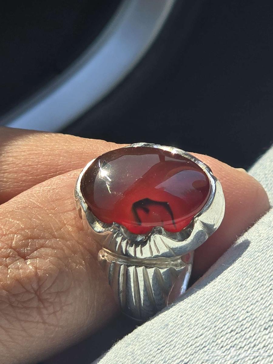 Carnelian first degree631230273171221111