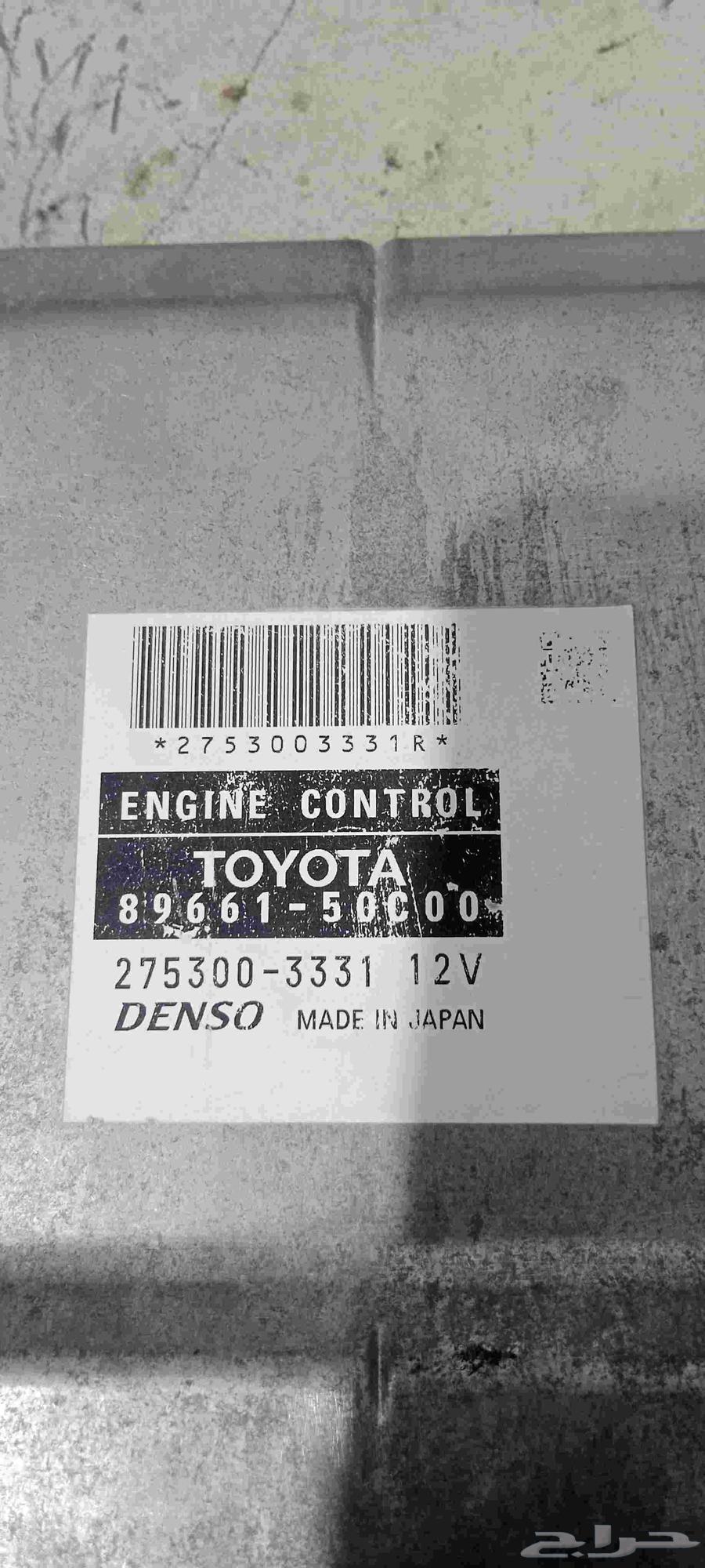 Lexus 460 LS Computer63010451392257113