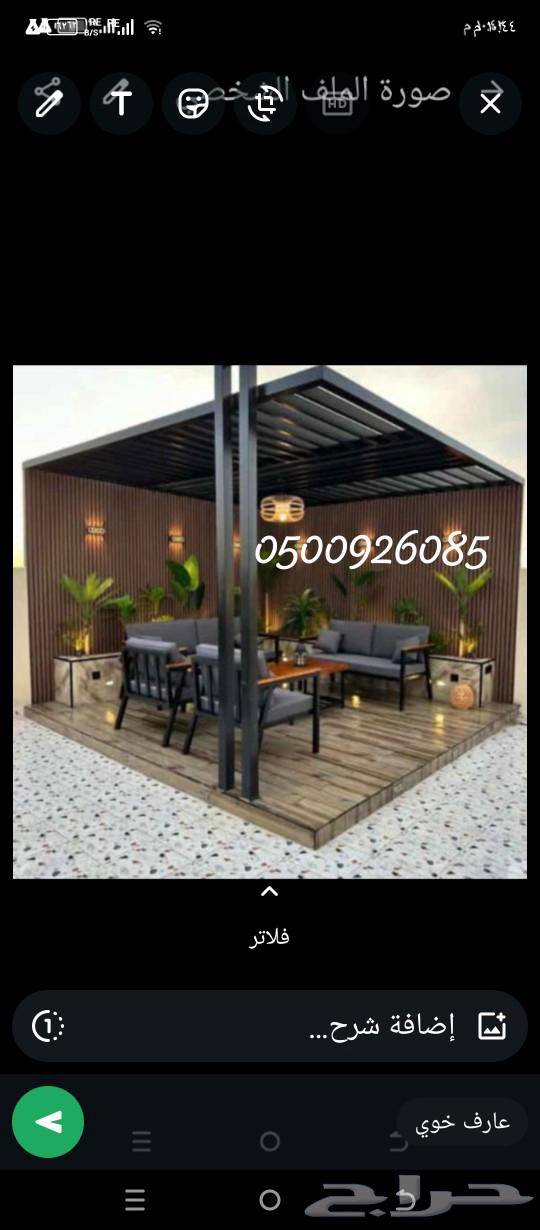 مضلات وسواتر630195709408011129