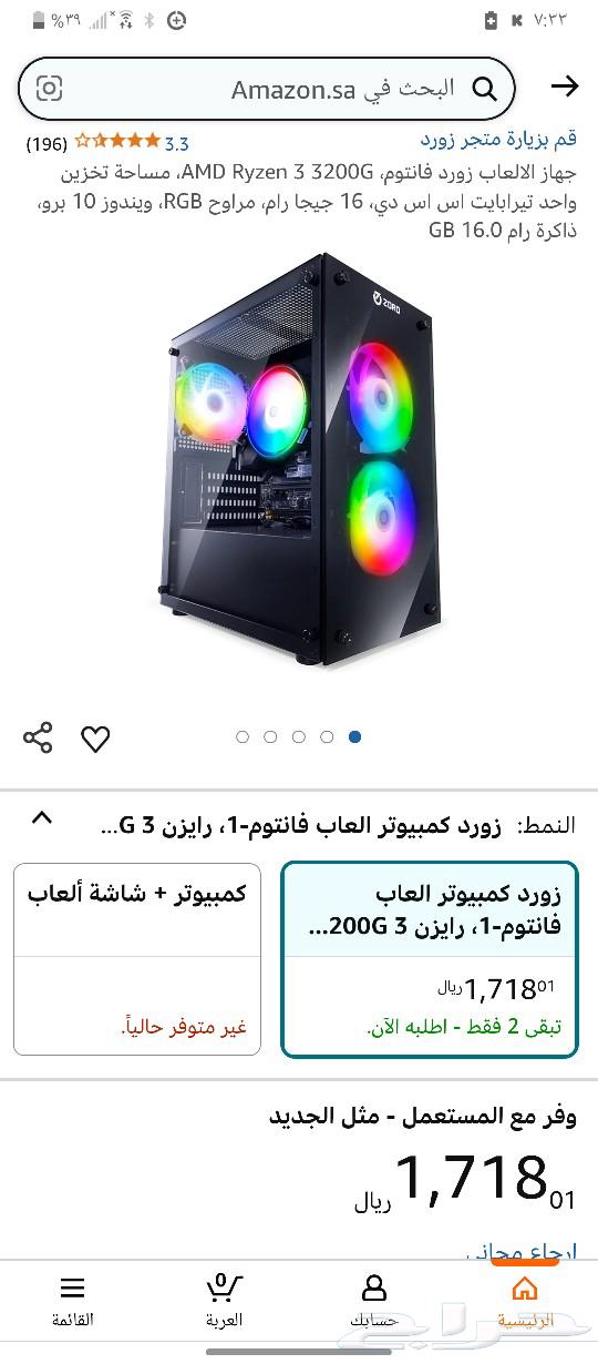 سيت اب63122680007939117