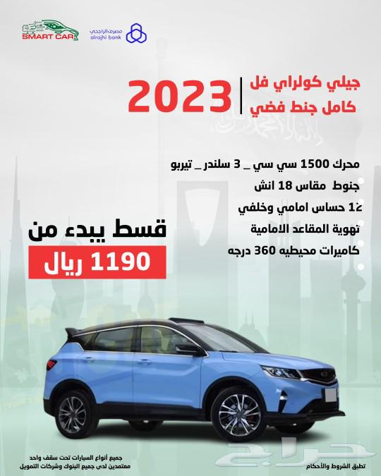 رينو داستر ستاندر 202463179885642115111