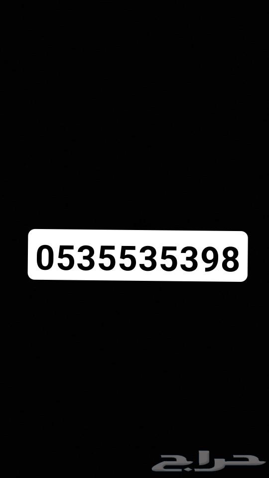 رقم جوال STC مميز631233771595531112