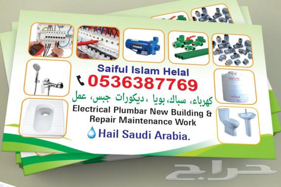 Electric kettle working631237924890901118