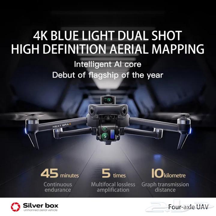 2025 Touch RC Drone P7 MAX 3-axis Gimbal 4K 30FPS Camera Dig63489614939138112