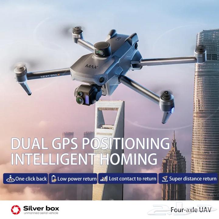 2025 Touch RC Drone P7 MAX 3-axis Gimbal 4K 30FPS Camera Dig63489614939138114